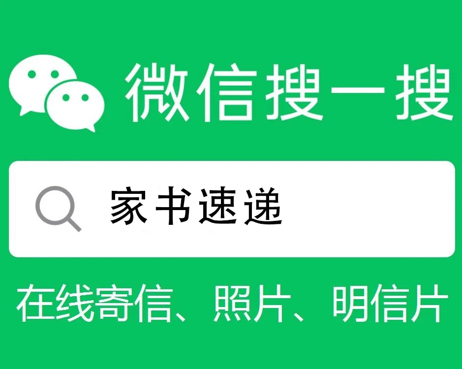 白湖监狱管理分局介绍-家书速递|在线寄信|网上寄信|寄信软件|监狱寄信|看守所寄信